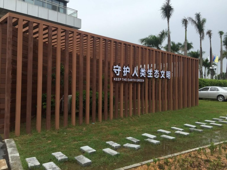 WPC Wall Cladding Sustainable WPC wall cladding with environmental message